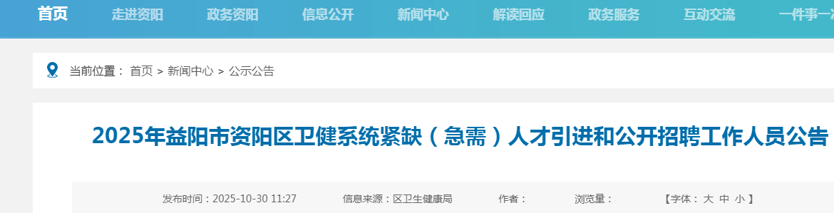 以下内容与「雅博app官网登录入口最