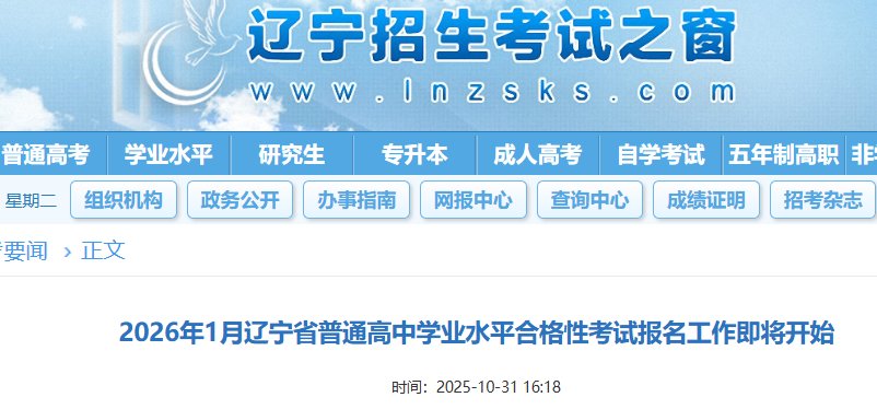 可先确认当前栏目名称
