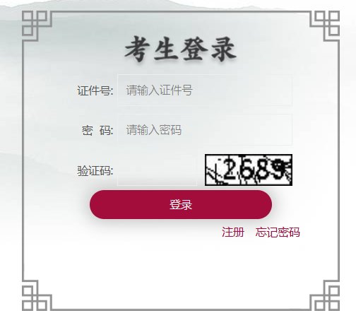 需要原文时请核对应栏目发布页
