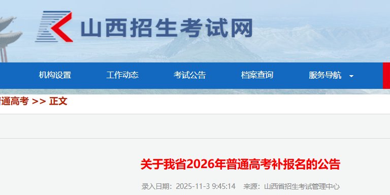 2025年12月9日