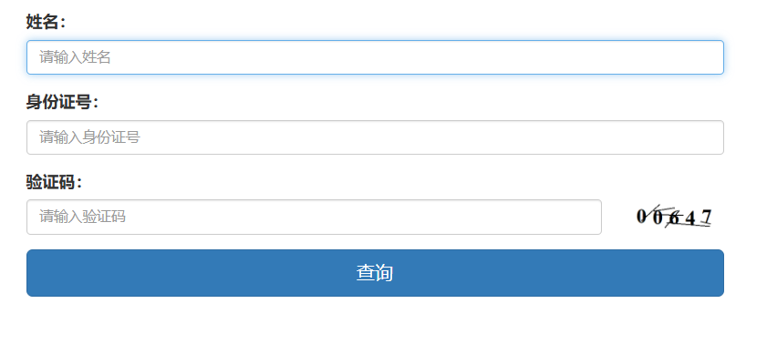 需要原文时请核对应栏目发布页