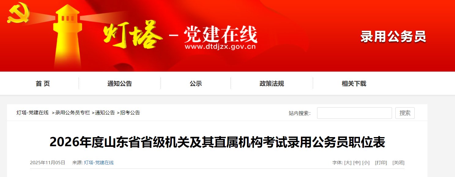 2026年江苏雅博app下载入口新手