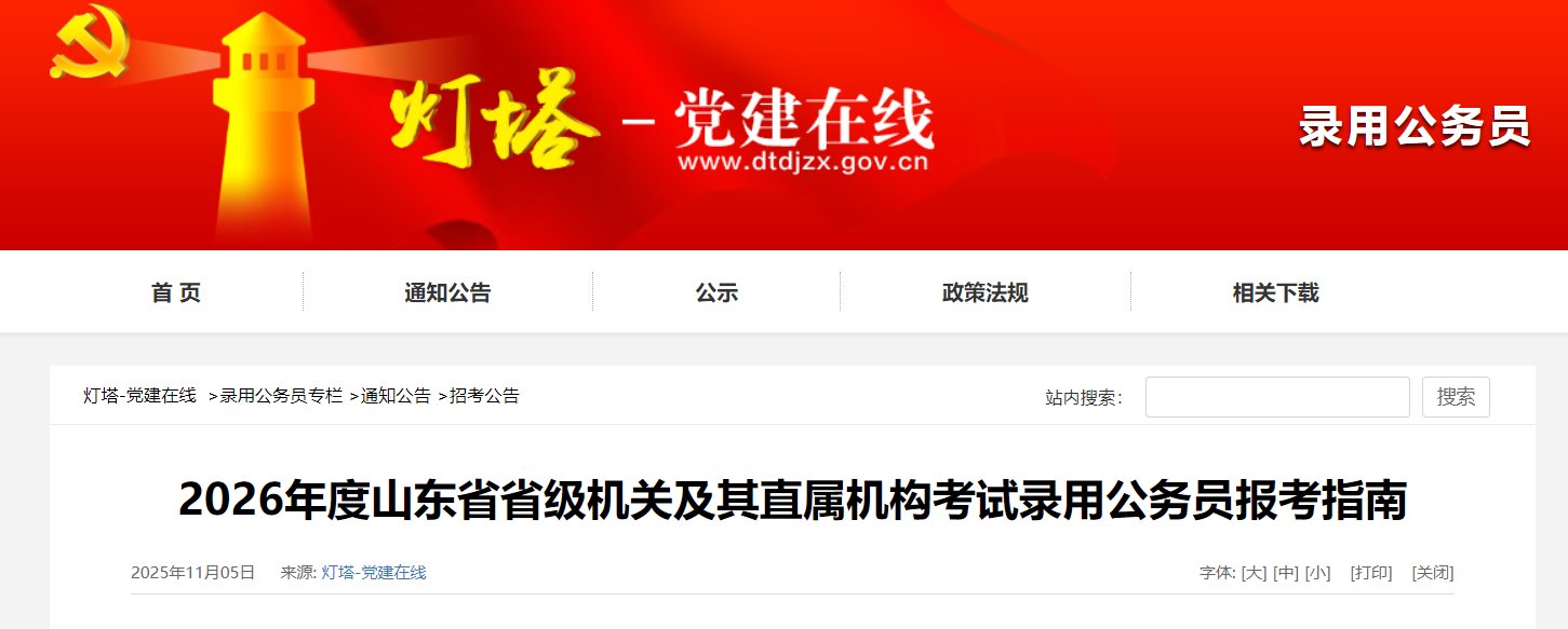 可按栏目接着查阅相关条目
