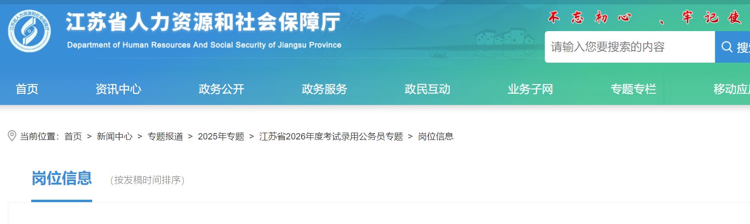2026年山东雅博app下载入口新手