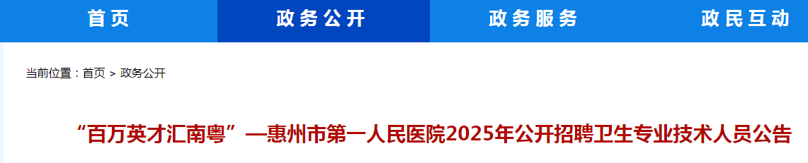 2026年度黑龙江黑河市下辖乡镇卫生