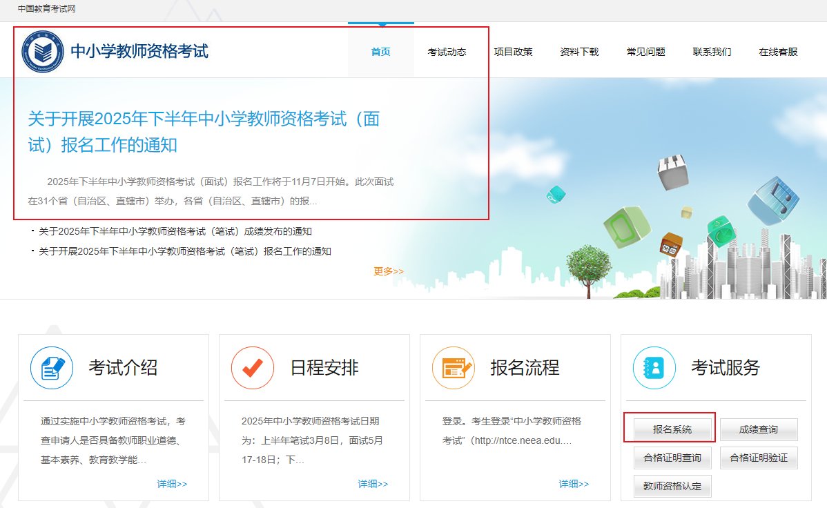 相关阅读