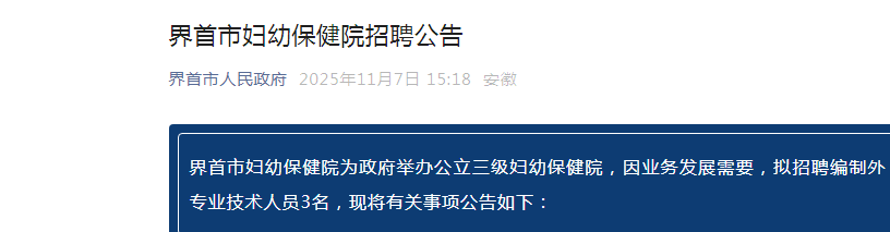 可按栏目接着查阅相关条目