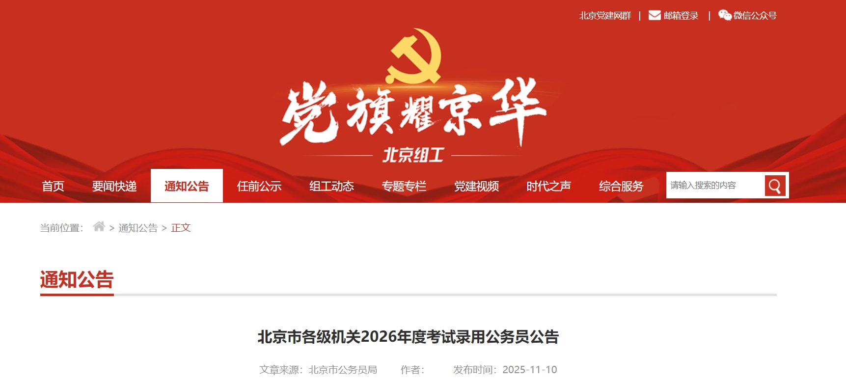 2026年重庆雅博app下载入口新手