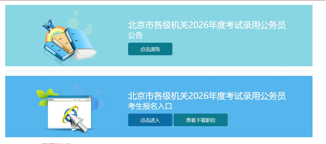 可按栏目接着查阅相关条目