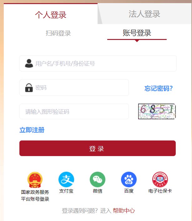 2026年宁夏公务员考试时间