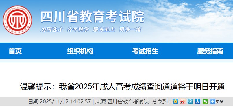 需要原文时请核对应栏目发布页
