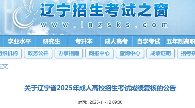 需要原文时请核对应栏目发布页