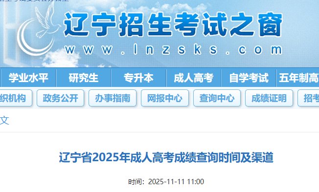 12月2日至12月26日