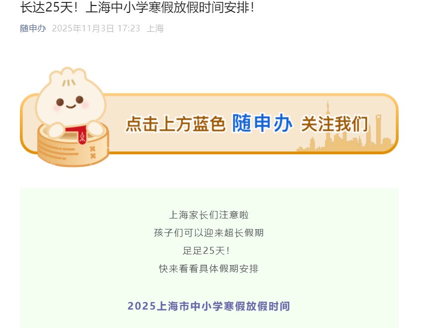 再按需打开相关阅读