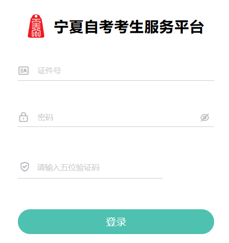 需要原文时请核对应栏目发布页