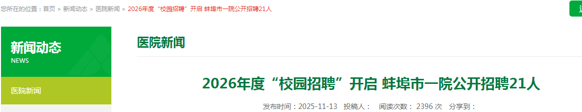 可按栏目接着查阅相关条目