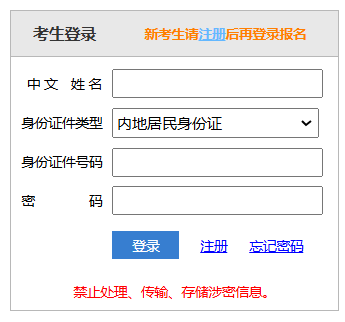 2025年注册会计师成绩复核入口已开