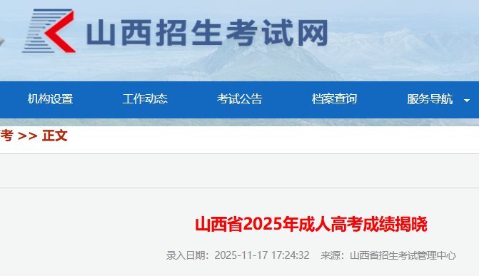 需要原文时请核对应栏目发布页