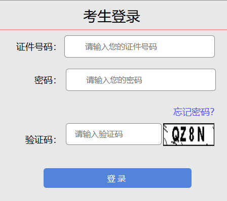 可按栏目接着查阅相关条目