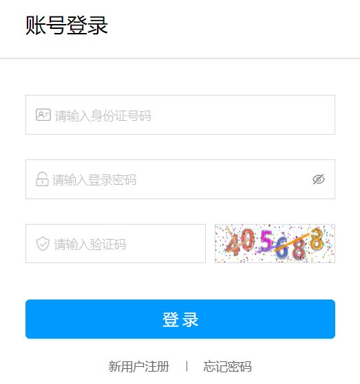image.png 以下内容与「雅博app下载入口携手欧