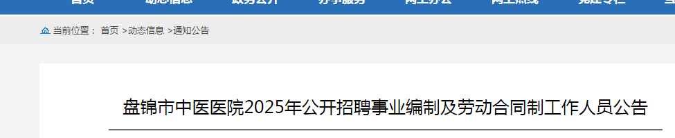相关阅读