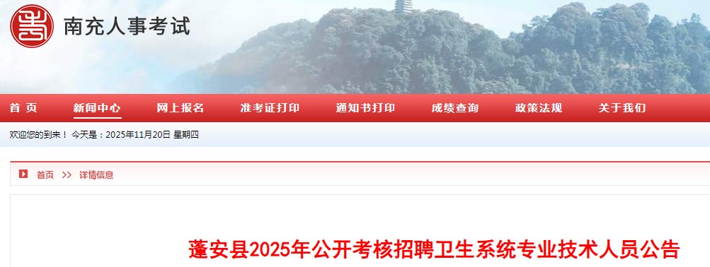 2025广西来宾市象州县妇幼保健院公