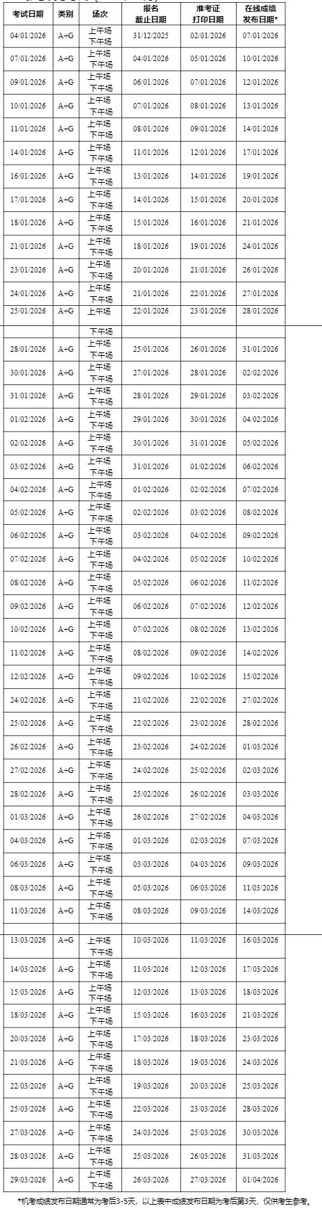 1.jpg 雅思考试-机考