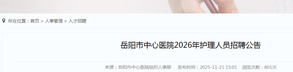 2025湖南张家界市大雅博app官网