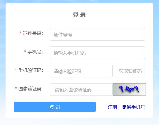 需要原文时请核对应栏目发布页
