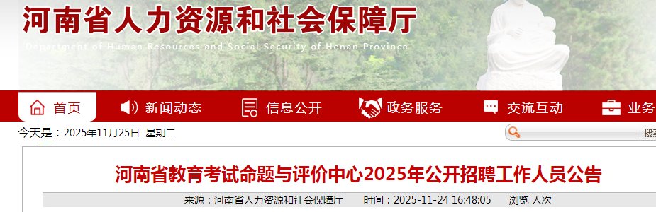 image.png 【#事业单位雅博app官网登录入口常