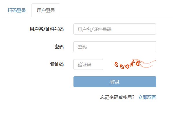 image.png 1.证书申请时间