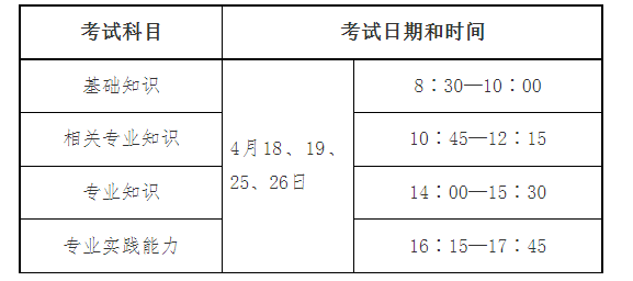 image.png 26日举行