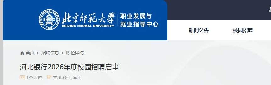 本站按公开材料组织页面