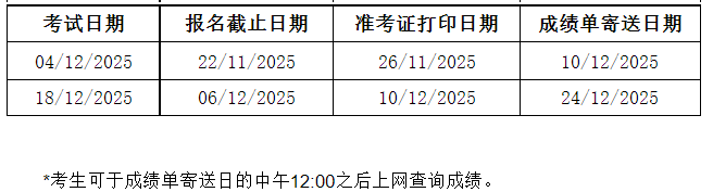 image.png 具体详情如下
