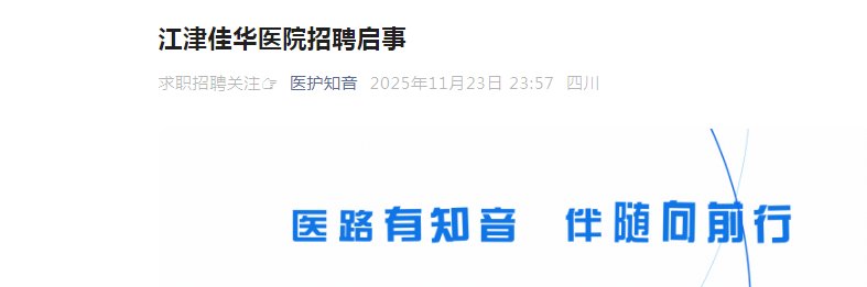 2026中国医学科雅博app官网登录