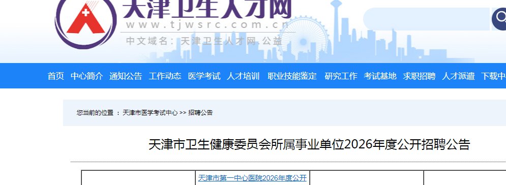 若从搜索引擎进入