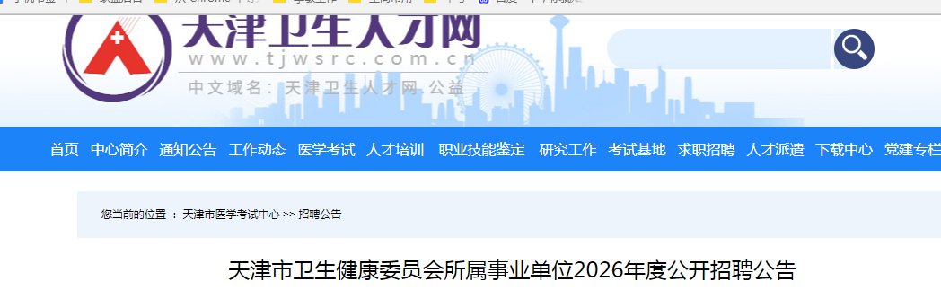 相关阅读