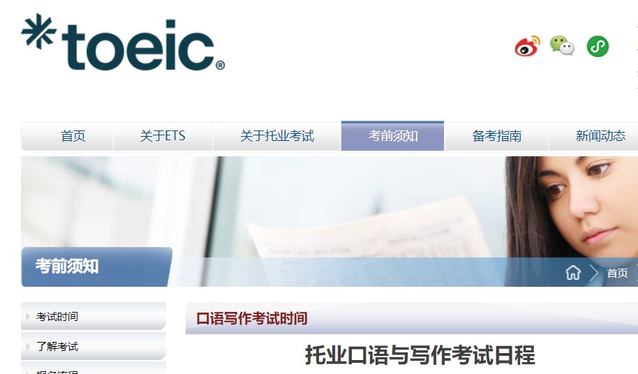 年度日历公布