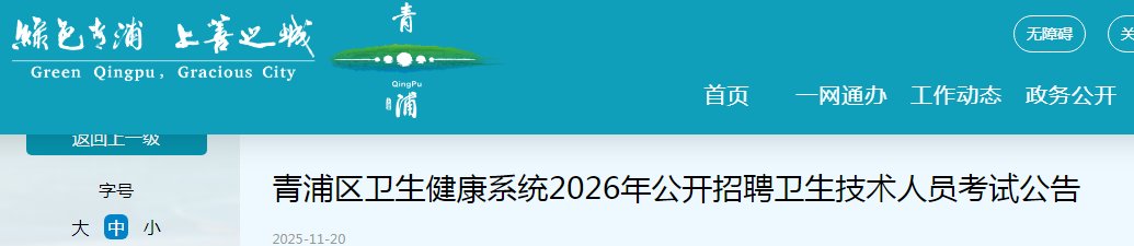 本站按公开材料组织页面
