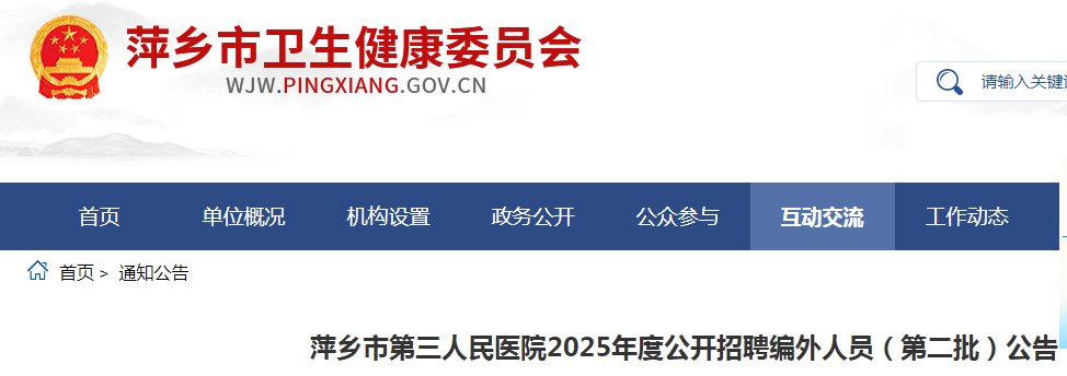 2026江西南昌大学第一附属医院培训