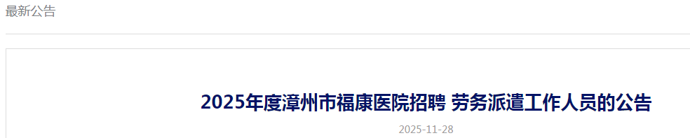可先确认当前栏目名称