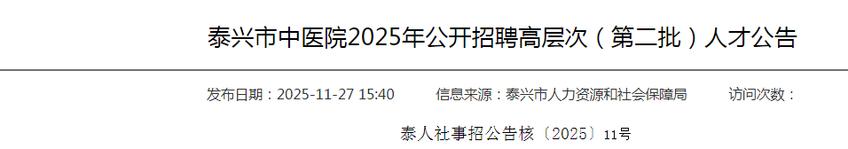 需要原文时请核对应栏目发布页