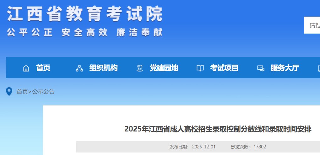 需要原文时请核对应栏目发布页