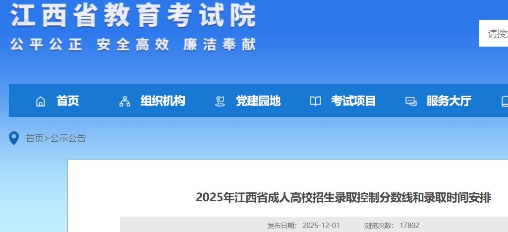 可按栏目接着查阅相关条目