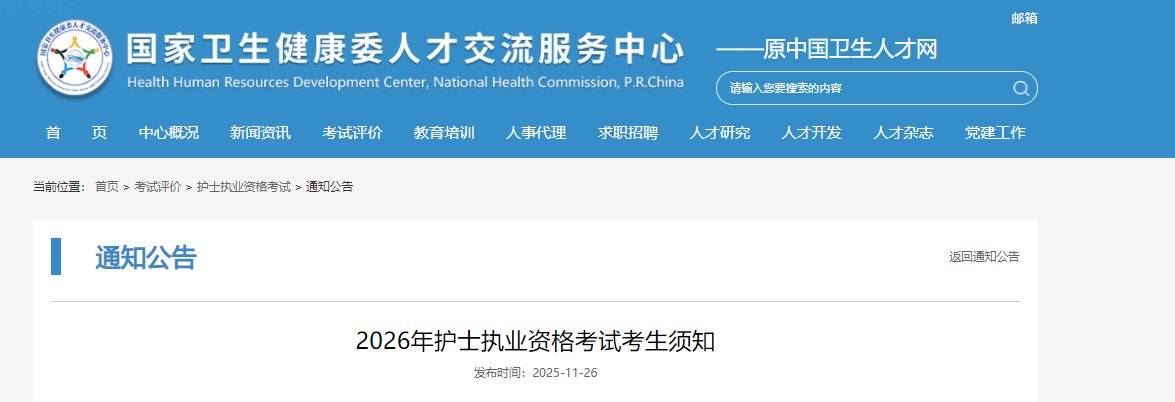 image.png 1.报名时间