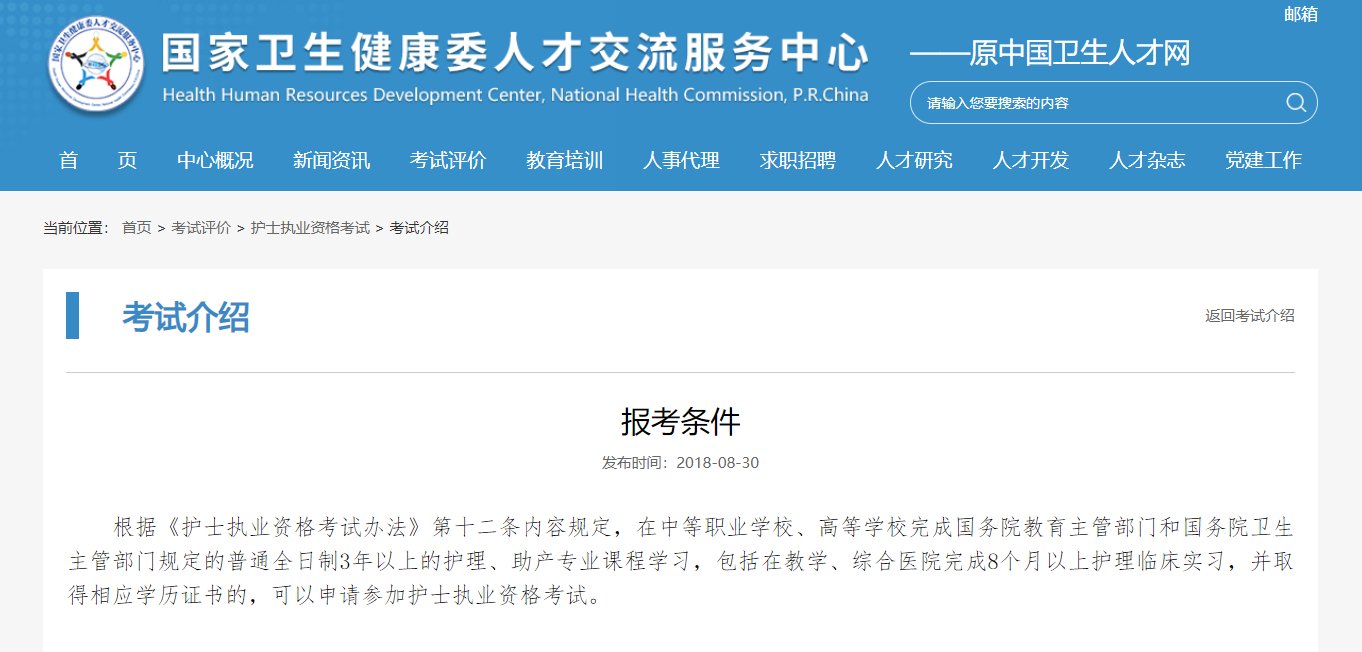 image.png 1.报名时间:2025年12月9-22日