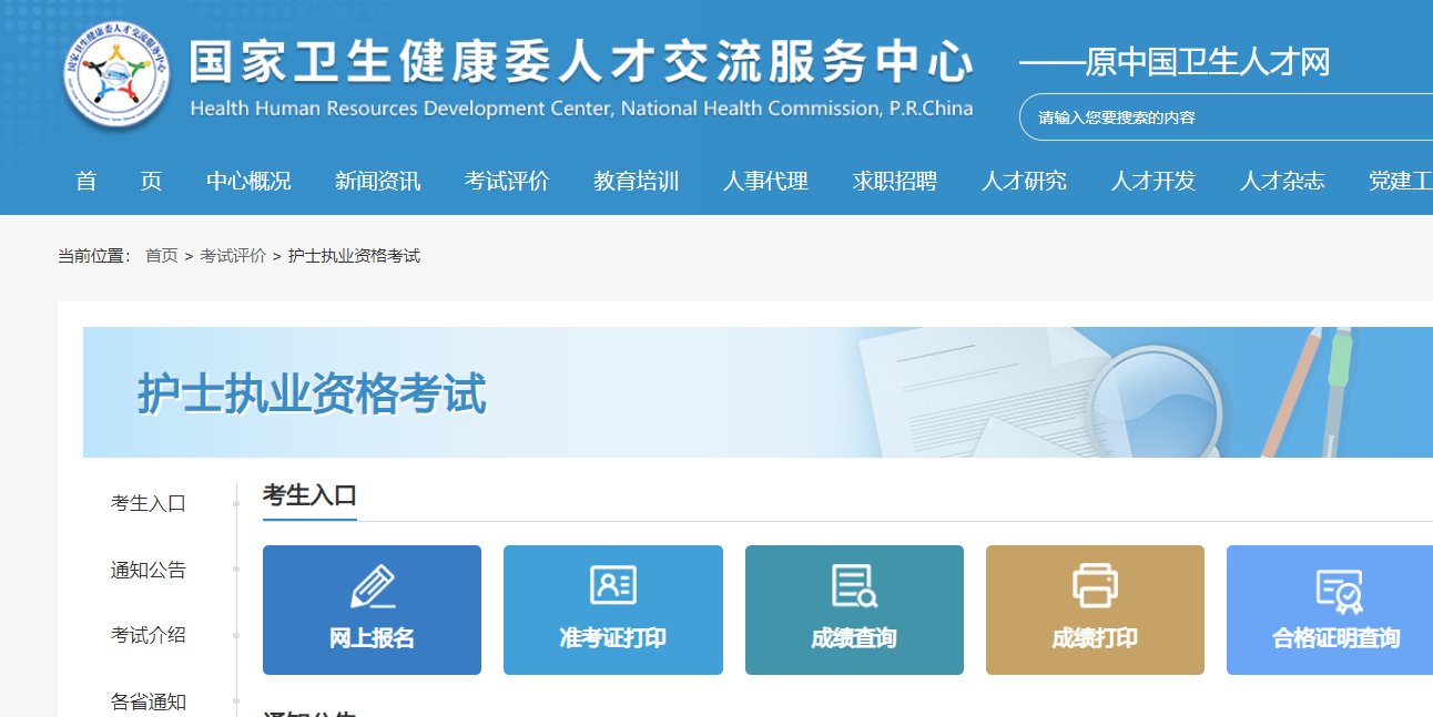 image.png 2.报名途径