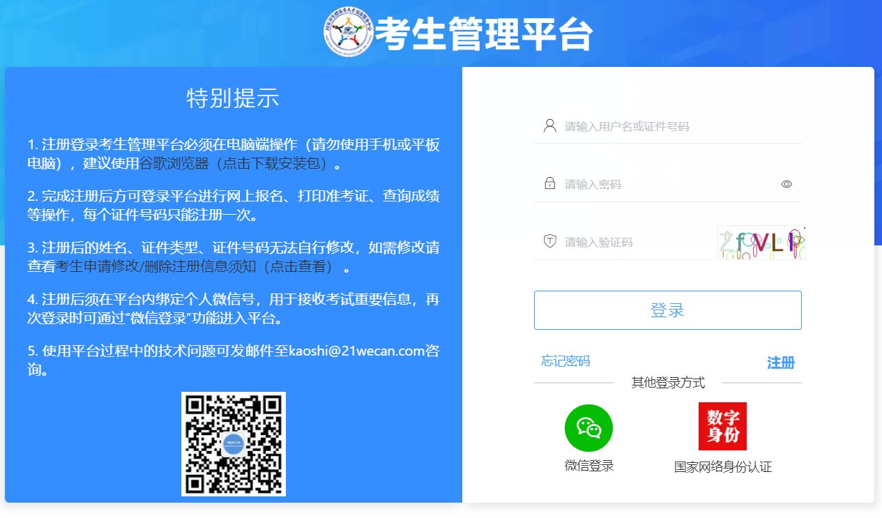 image.png 雅博app官网登录入口官方渠道卫生健