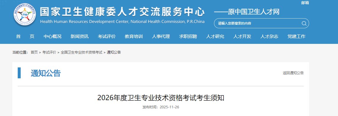 image.png 1.报名时间