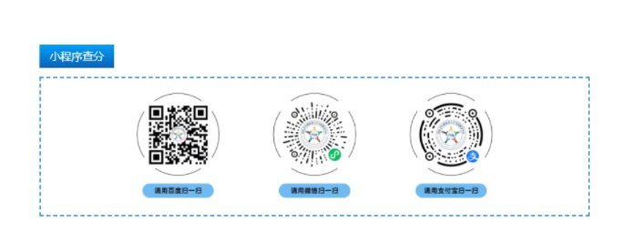 小程序（百度